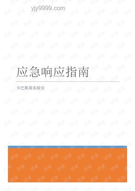 哈佛“国际禁招令”被叫停：国际学生应对指南